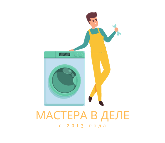 Ремонт техники в Саратове и Энгельсе